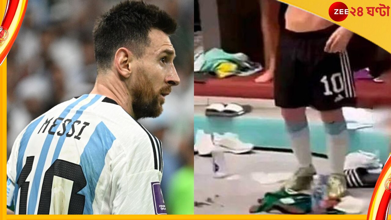 Watch | Lionel Messi: ওচোয়াদের জার্সি ফেলে পায়ে মাড়ালেন মেসি! &#039;ভক্তের ভগবান&#039; এখন মেক্সিকোর &#039;শয়তান&#039;