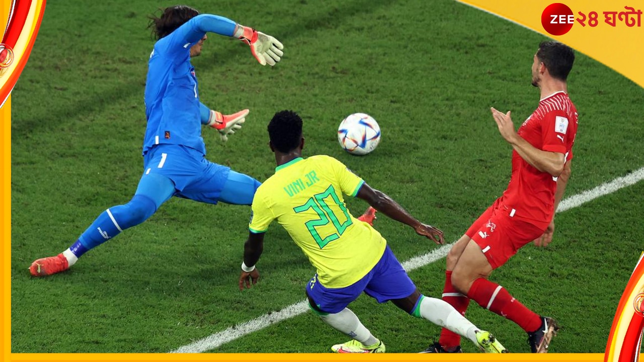 Vinicius Jr, FIFA World Cup 2022: সুইসদের বিরুদ্ধে কেন বাতিল ভিনিসিয়াস জুনিয়রের গোল? জানতে পড়ুন 