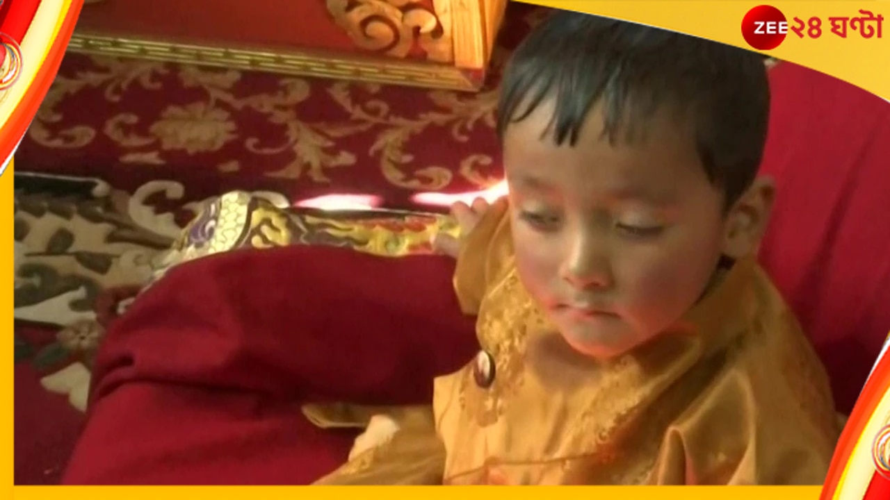 Reincarnation of Rinpoche: ফিরে এলেন রিনপোচে, তাঁর অবতার হিমাচলের চার বছরের শিশু