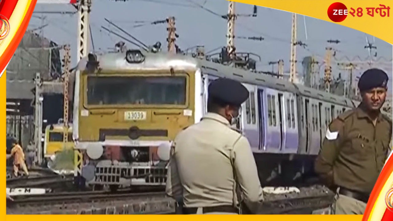Sealdah Train Accident: পাশাপাশি দুই লোকালের ধাক্কা, শিয়ালদহে লাইনচ্যুত ট্রেন
