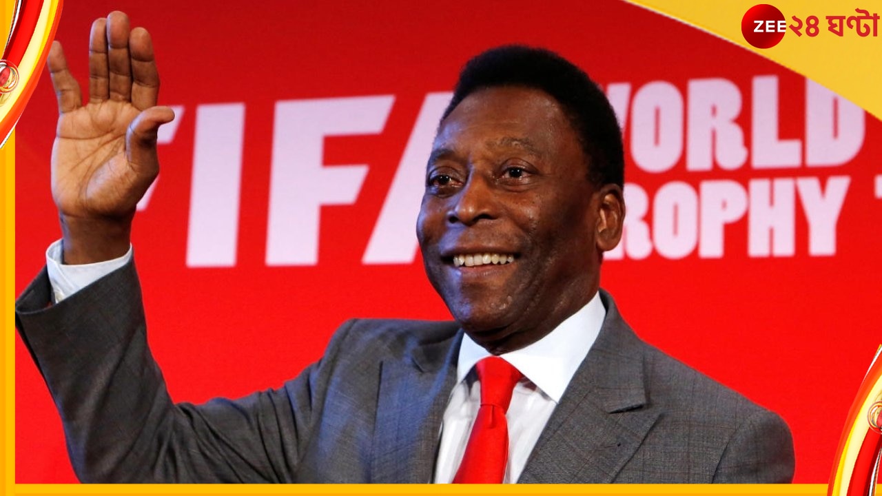 Pele, FIFA World Cup 2022: পেলের শারীরিক অবস্থা নিয়ে তীব্র ধোঁয়াশা! কেমন আছেন? কী বলছেন তাঁর কন্যা? 