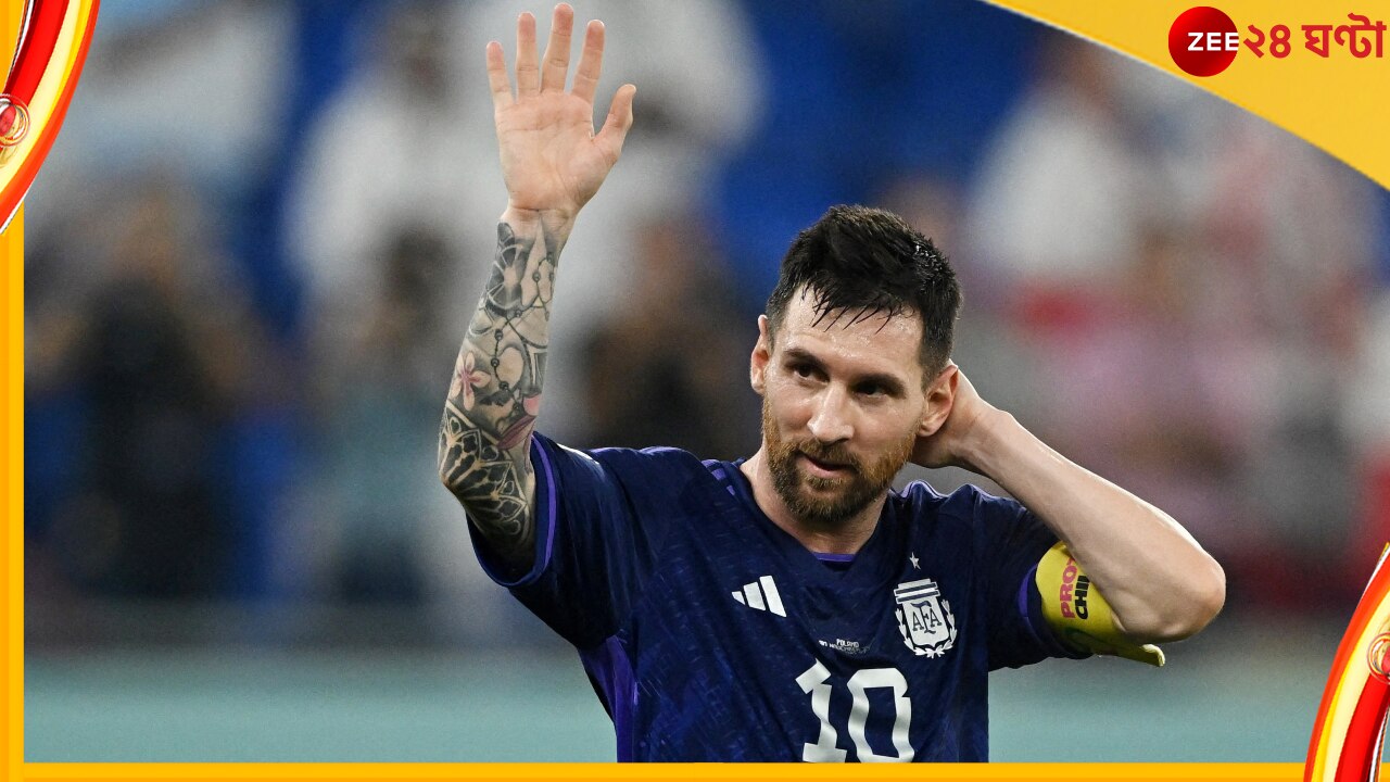 Lionel Messi, FIFA World Cup 2022: &#039;আবার একটা ফাইনাল!&#039; অস্ট্রেলিয়ার বিরুদ্ধে নামার আগে কাদের সতর্ক করলেন মেসি? 