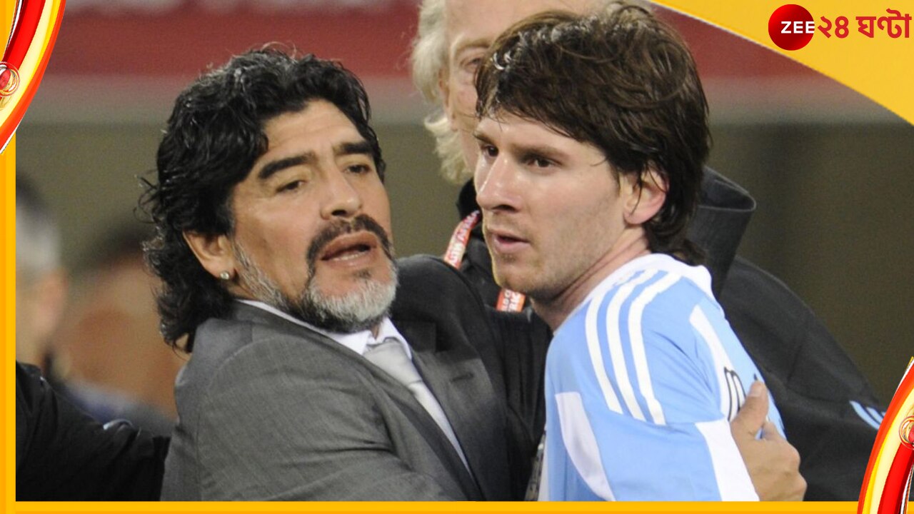 Lionel Messi and Diego Maradona: কাপ যুদ্ধে &#039;আইডল&#039; মারাদোনার রেকর্ড ভেঙে কী বললেন মেসি? জেনে নিন