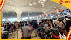 সার্ভারে বিপত্তি; থিকথিকে ভিড়, মুম্বই বিমানবন্দরে চরম দুর্ভোগ যাত্রীদের 