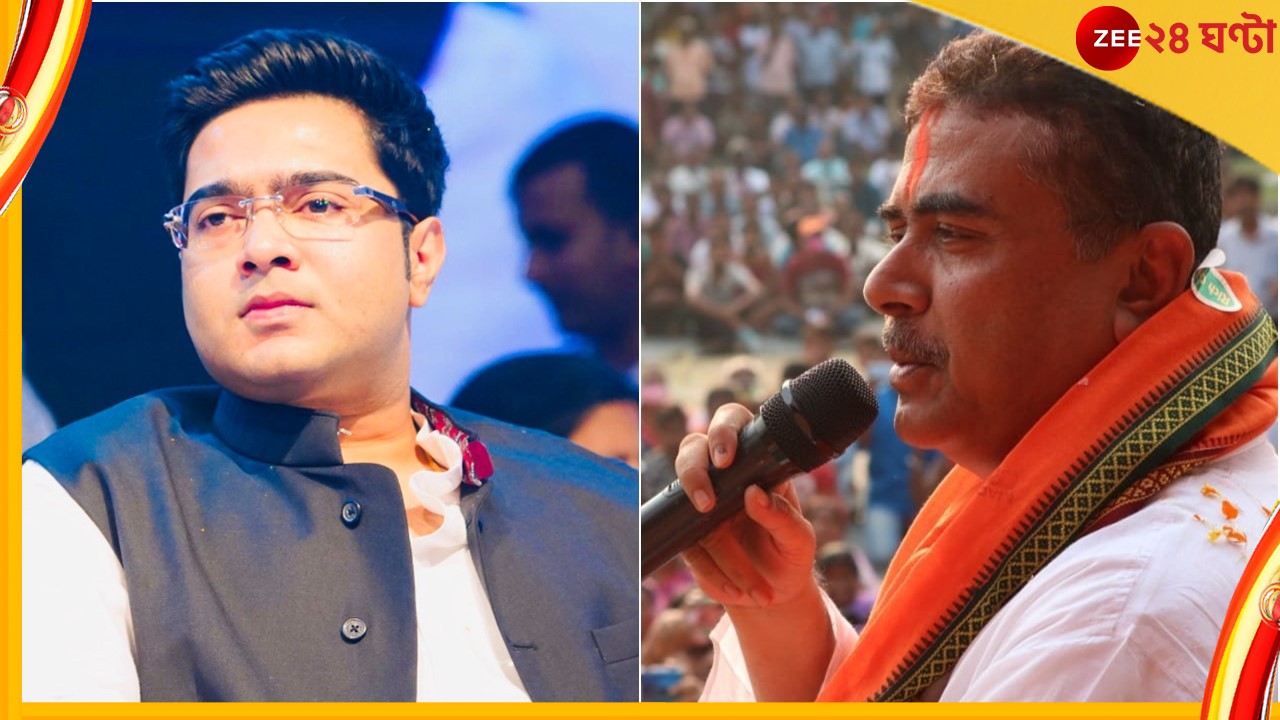 Suvendu Adhikari, Abhishek Banerjee: অভিষেকের গড়ে শুভেন্দুর সভাকে অনুমতি, পঞ্চায়েত ভোটের প্রাক্কালে পলিটিক্যাল ডার্বি