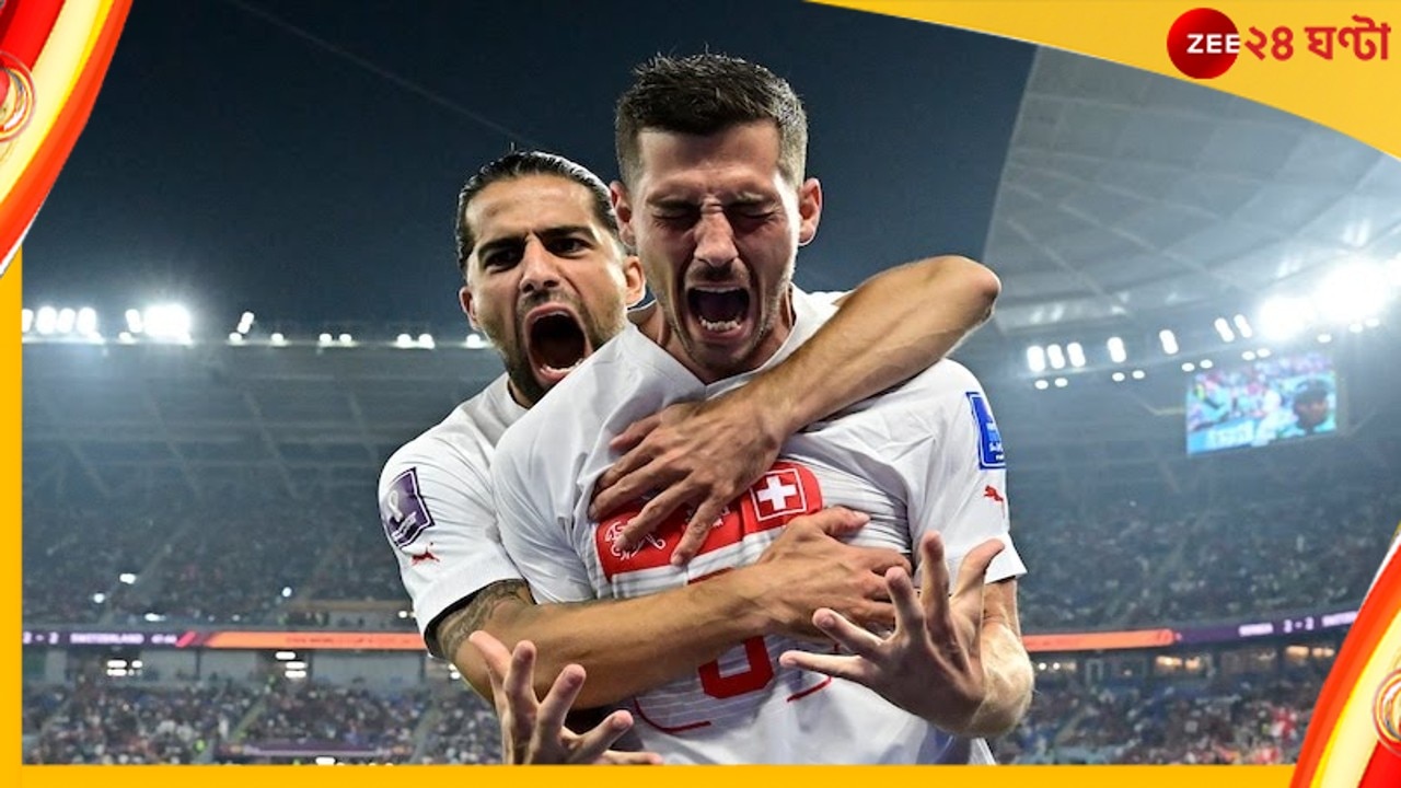 Switzerland vs Serbia | FIFA World Cup 2022: পিছিয়ে পড়েও বাজিমাত সুইসদের! শেষ ষোলোয় জাকাদের প্রতিপক্ষ রোনাল্ডোদের পর্তুগাল