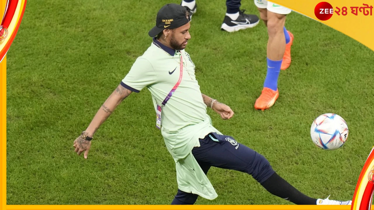 Neymar, FIFA World Cup 2022: মাঠে নামলেন, কিন্তু &#039;রেড ড্রাগন&#039;-দের বিরুদ্ধে খেলবেন নেইমার? চলে এল বড় আপডেট 