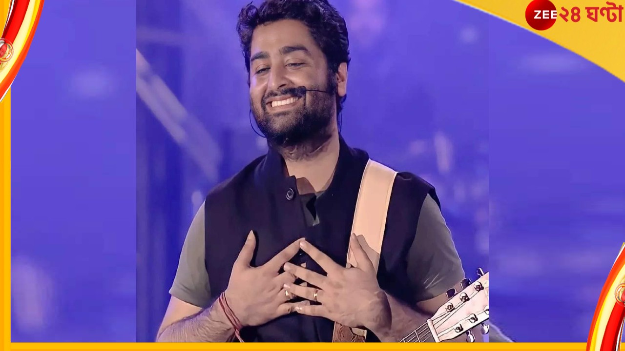 Arijit Singh : &#039;১০০ কোটি প্রয়োজন, আপনাদের পাশে পেতে চাই&#039;, মুম্বই-এর কনসার্টে বার্তা অরিজিতের