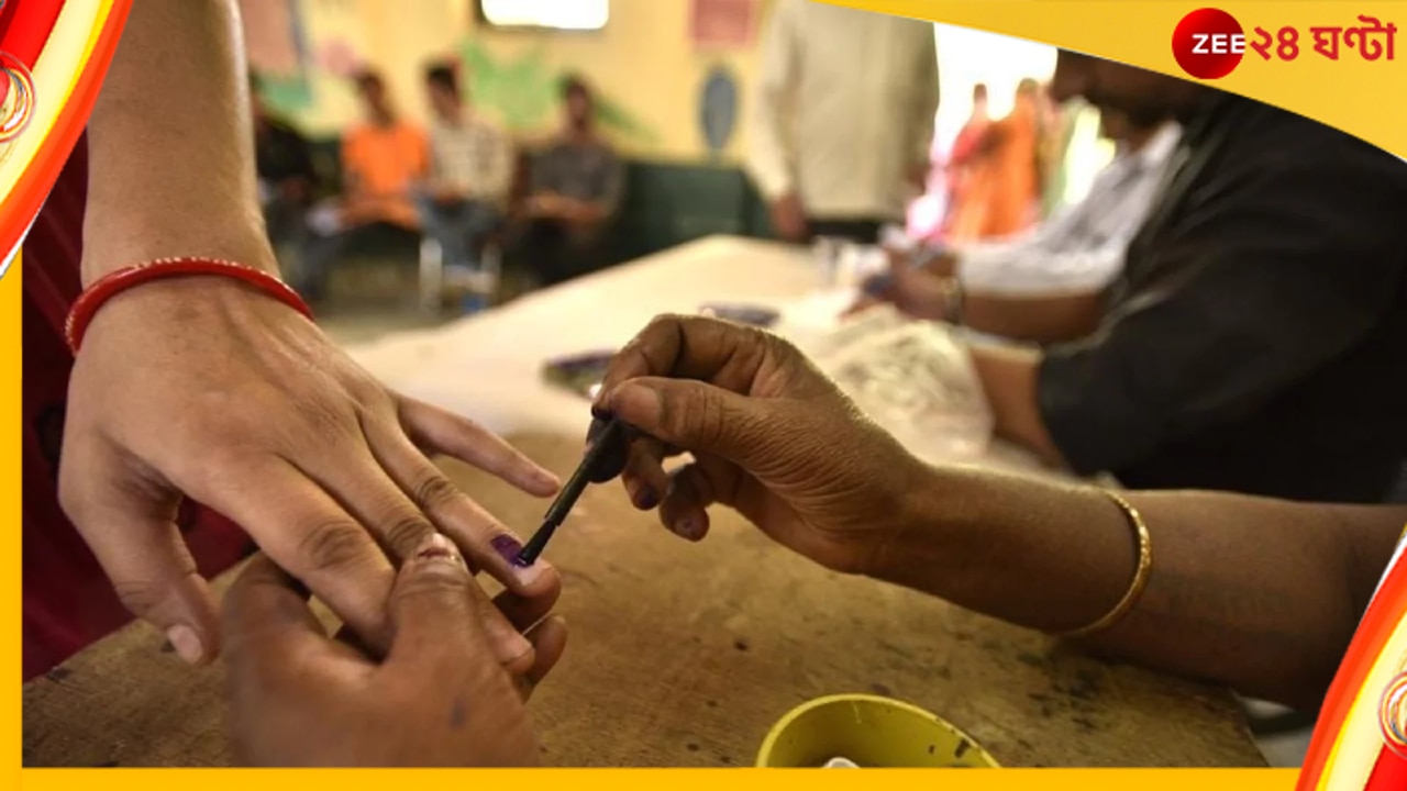 MCD Election Voting: রবিবার দিল্লিতে MCD নির্বাচন, ১.৪৫ কোটি ভোটারের হাতে ১৩৪৯ প্রার্থীর ভাগ্য
