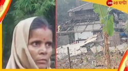 মৃত তৃণমূল নেতার স্ত্রীর বয়ানে 'ফারাক'? ভূপতিনগর বিস্ফোরণকাণ্ডে নয়া মোড়