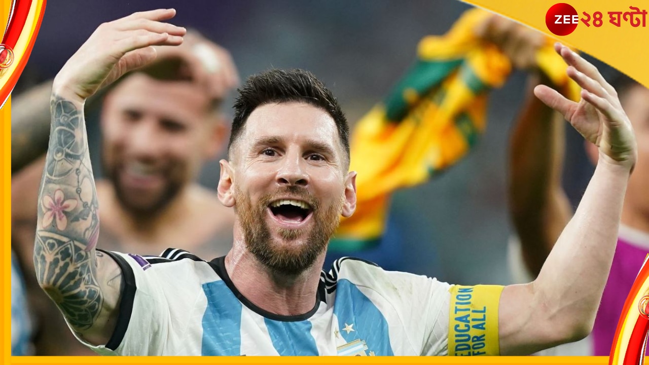 Lionel Messi | FIFA World Cup 2022: কাপ উঠতে পারে এই চার দেশের হাতে! বিরাট ভবিষ্যদ্বাণী করে দিলেন মেসি