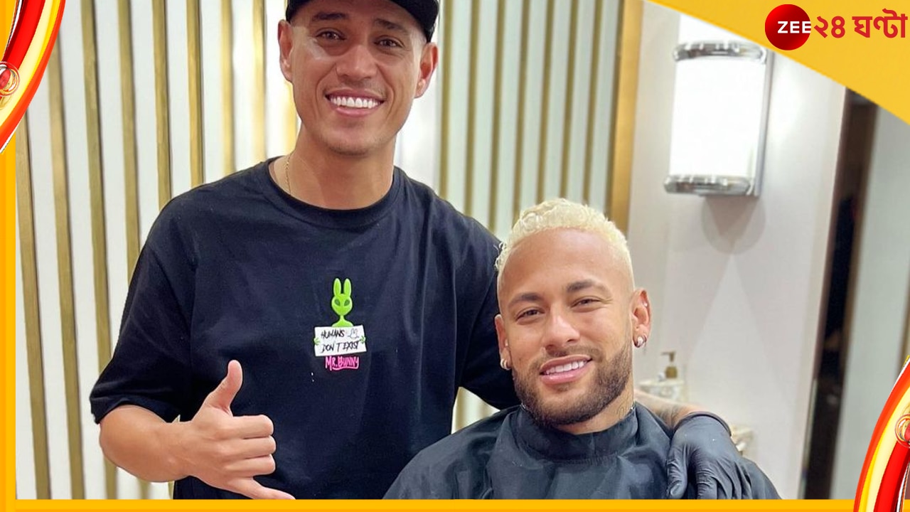 Neymar, FIFA World Cup 2022: &#039;রেড ড্রাগন&#039;-দের বিরুদ্ধে নামার আগে বদলে ফেললেন চুলের রং! নেইমার গোল করবেন তো? ভিডিয়ো ভাইরাল 