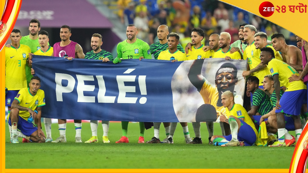 Pele, FIFA World Cup 2022: ম্যাচের আগে পেলের বার্তা, কোয়ার্টার ফাইনালে উঠে কিংবদন্তির আরোগ্যকামনা করল তিতে-নেইমারদের ব্রাজিল 