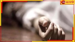 জেলে অভিযুক্ত, বেঁচে ফিরল ৭ বছর আগে 'খুন' নাবালিকা! যোগী রাজ্যে তীব্র চাঞ্চল্য