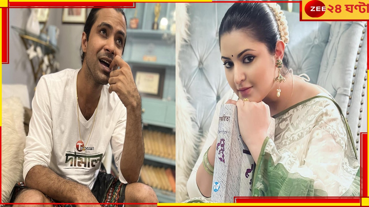 Porimoni : কোয়ার্টার ফাইনালে ব্রাজিল, স্বামী রাজকে কী বললেন আর্জেন্টিনা ভক্ত পরীমণি... Porimoni : কোয়ার্টার ফাইনালে ব্রাজিল, স্বামী রাজকে কী বললেন আর্জেন্টিনা ভক্ত পরীমণি...