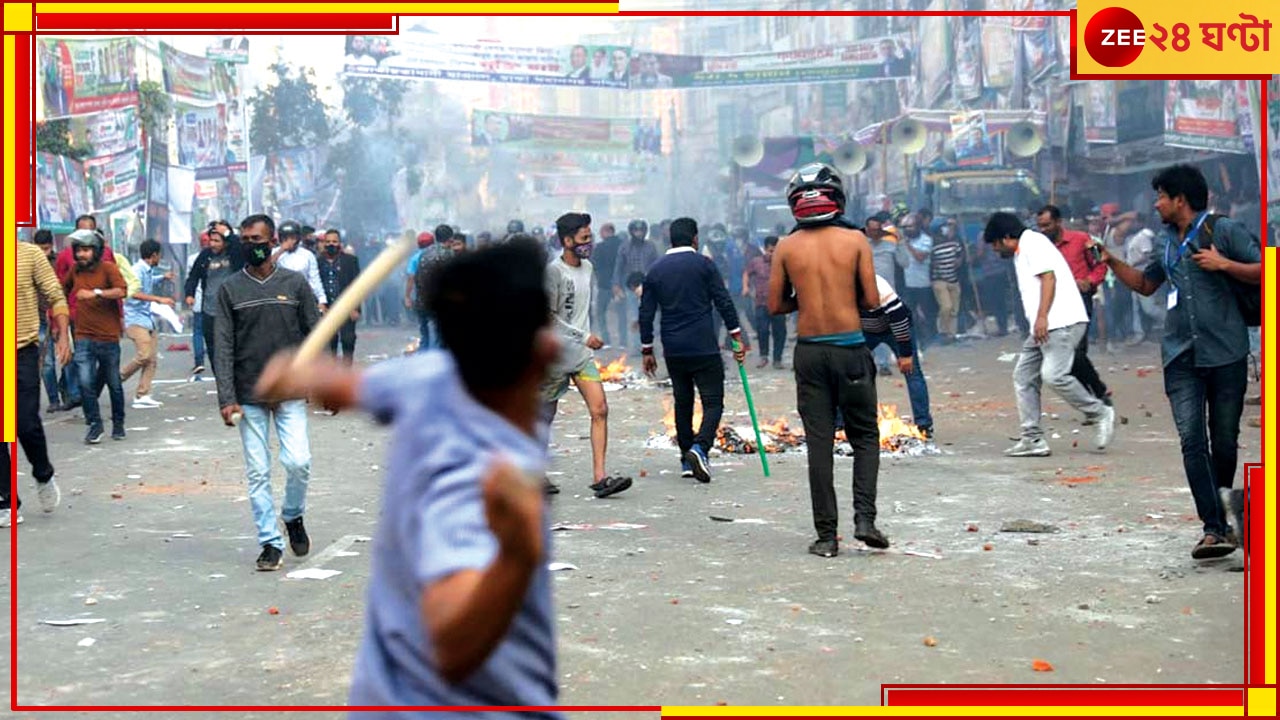 BNP-Police Clash: সংঘর্ষে উত্তাল ঢাকায় চলল টিয়ার গ্যাস-রবার বুলেট, হত ১ 