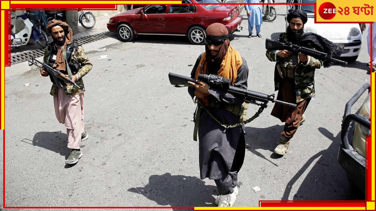 Taliban: ফের প্রকাশ্যে মৃত্যুদণ্ড আফগানিস্তানে! তালিবান রয়েছে তালিবানেই...