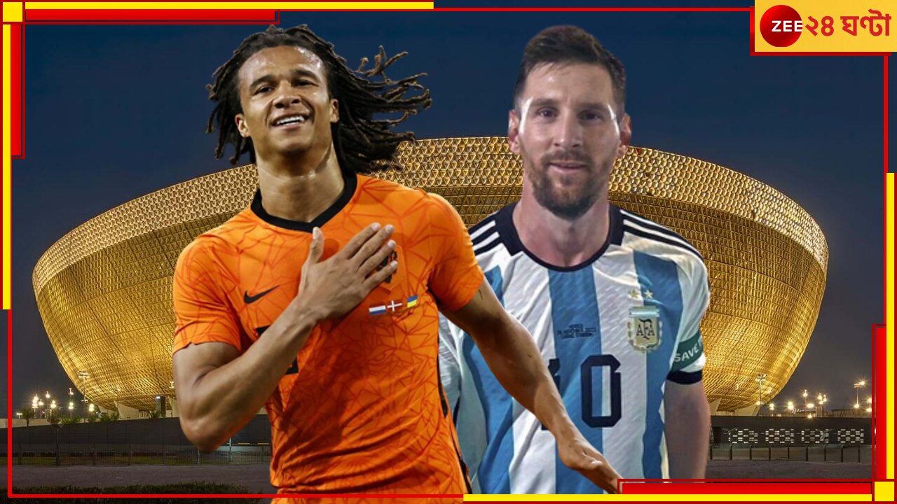 Netherlands vs Argentina | FIFA World Cup 2022 Quarterfinal: লুসেলে লঙ্কাকাণ্ড, ডাচদের ভাবনাতেই নেই মেসি! কমলা যোদ্ধা বললেন অন্য নাম