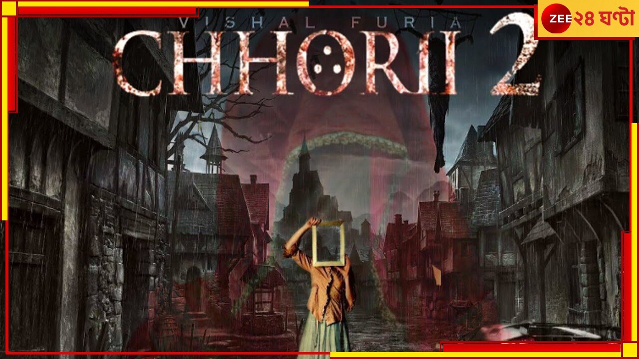 Chhorii 2 : শ্যুটিং সেটে মারাত্মক দুর্ঘটনা, জখম নুসরত