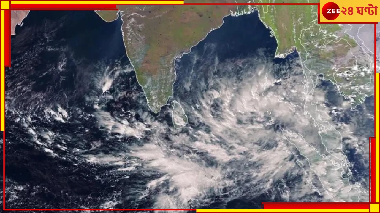Bengal Weather Update: বাংলায় নেই মান্দাসের প্রভাব, আসছে শীতের লম্বা স্পেল