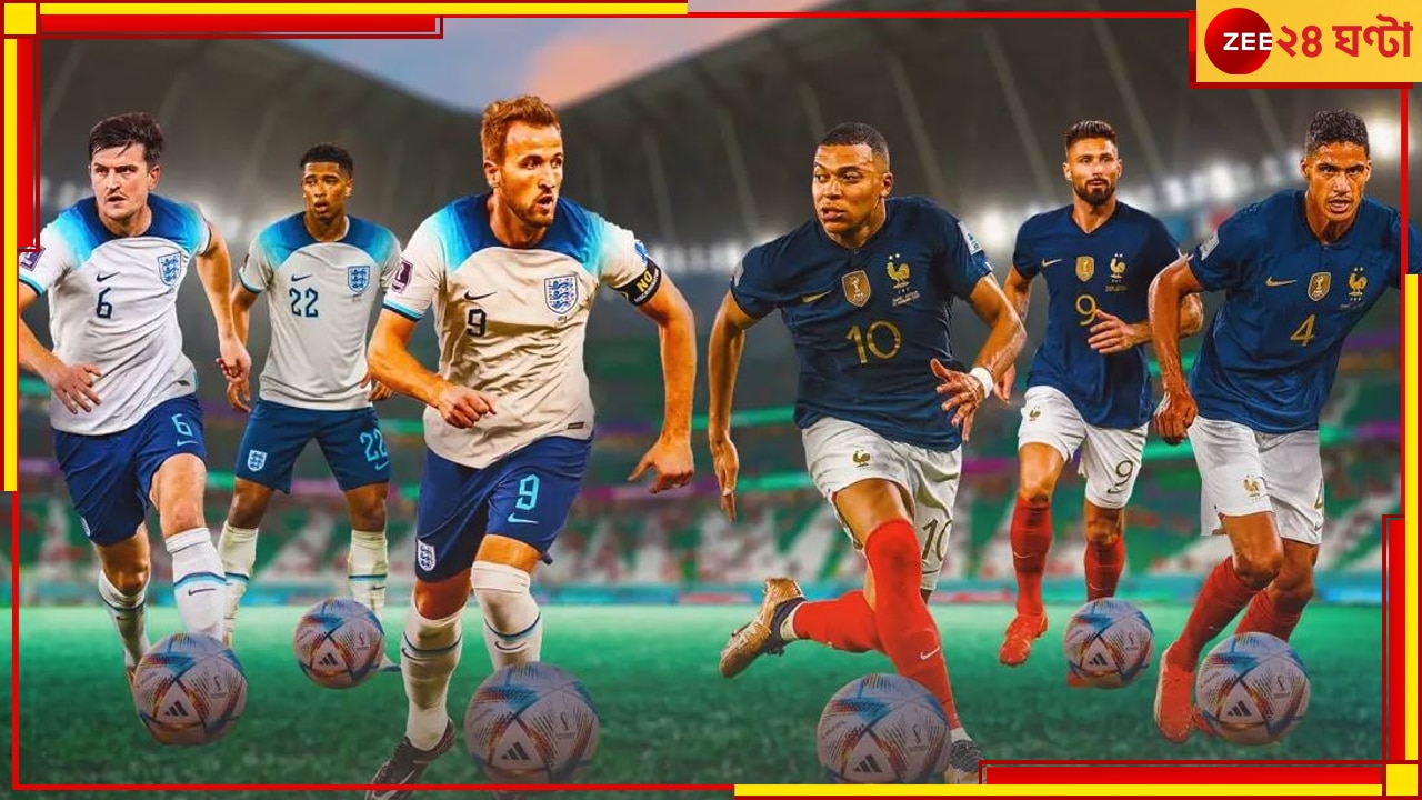 England vs France | FIFA World Cup 2022 Quarterfinal: ফরাসিদের বুকে ধরবে কাঁপুনি! শনির মহাযুদ্ধে ইংরেজরা পাচ্ছেন এই অ্যাটাকারকে