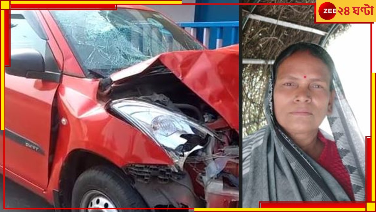 Chingrighata Accident: ভেঙে গিয়েছিল পাঁজরের হাড়!  চিংড়িঘাটা দুর্ঘটনায় মৃত্যু মহিলার