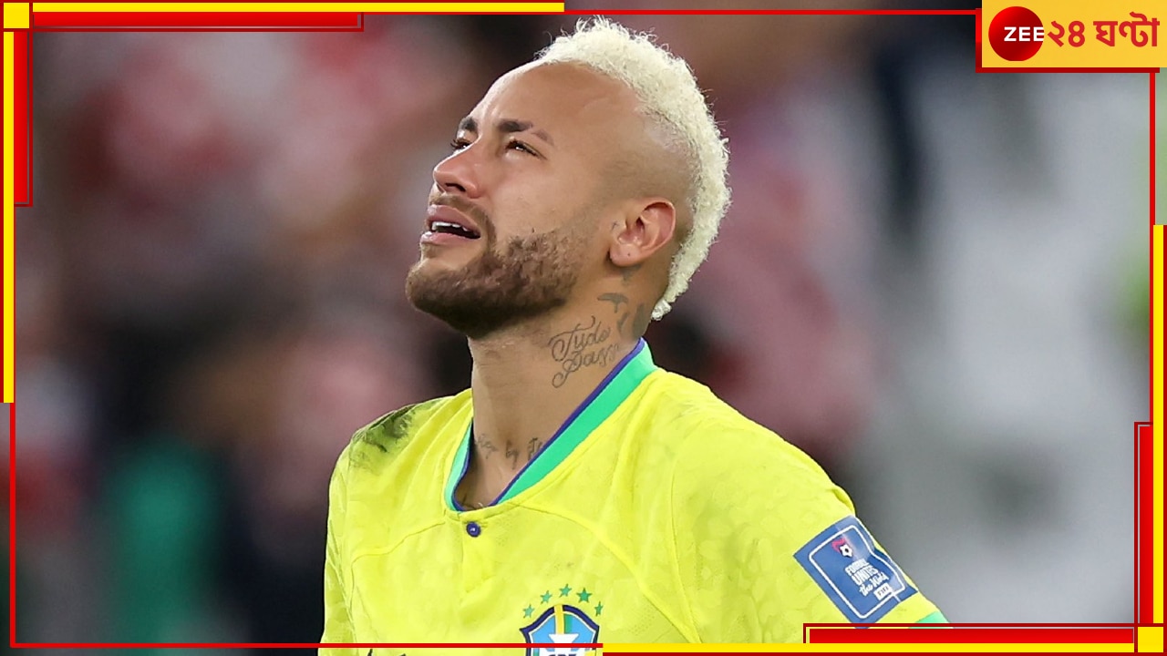 Neymar, FIFA World Cup 2022: পেলে-কে ছুঁয়ে ফেললেও, কাপ যুদ্ধ থেকে চোখের জলে নেইমারের বিদায়