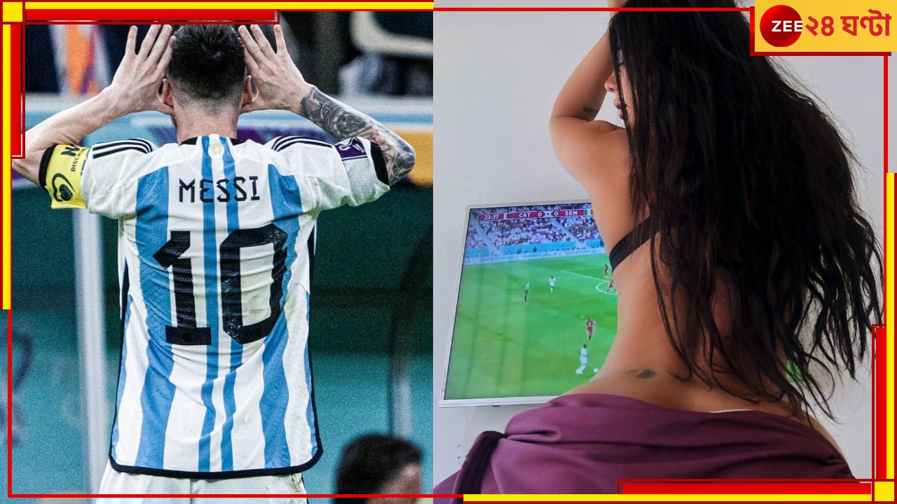 Watch | Miss BumBum | Lionel Messi:গোপনাঙ্গে যত্নে রেখেছেন মেসিকে! ভবিষ্যতের &#039;গভীর&#039; পরিকল্পনায় বিভোর লাস্যময়ী মডেল