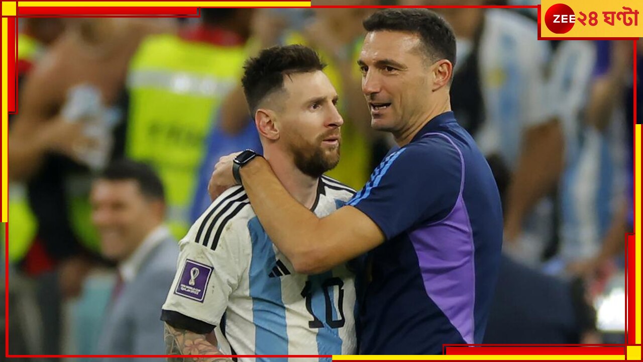 Lionel Messi, FIFA World Cup 2022: মেসি কি আর জাতীয় দলের হয়ে খেলবেন? ডি মারিয়াকে শুরু থেকে খেলাবেন? বড় আপডেট দিলেন স্কালোনি 