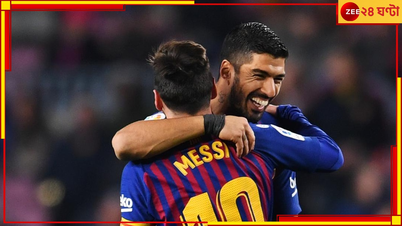 Luis Suarez On Lionel Messi: &#039;বন্ধু সারা বিশ্ব উঠে দাঁড়িয়ে হাততালি দিচ্ছে তোমার জন্য&#039;!  