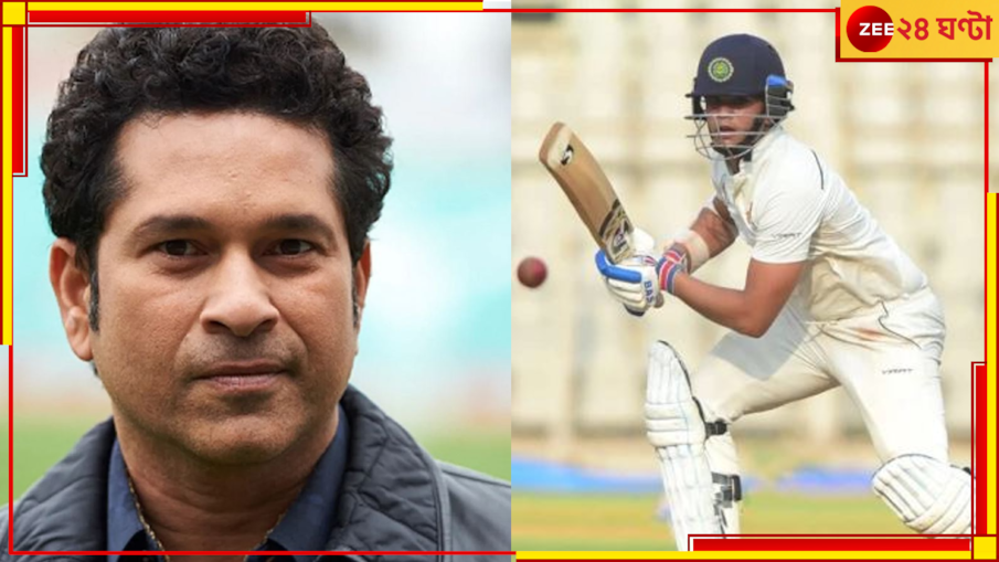 Arjun Tendulkar | Ranji Trophy 2022-23: অর্জুনের লক্ষ্যভেদ, রঞ্জি অভিষেকেই ঝকঝকে শতরান! স্পর্শ করলেন সচিনকে