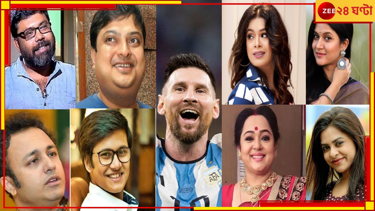 Lionel Messi : মিথিলা অথবা ইমন, মেসির মাঝরাতের রূপকথার ঘোর লেগে সবার চোখে...