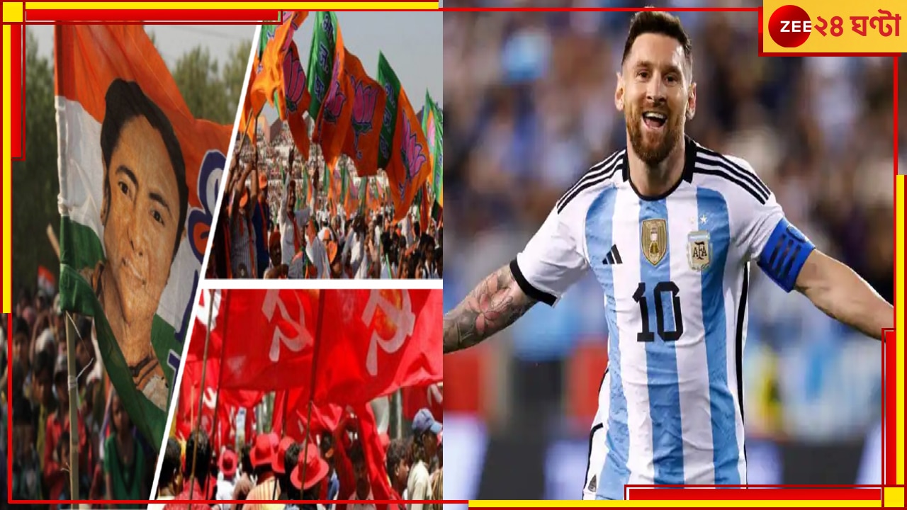 Lionel Messi, FIFA World Cup 2022: মেলালেন তিনি মেলালেন, লাল-গেরুয়া-সবুজ স্লোগান তুলছে মেসির জন্য