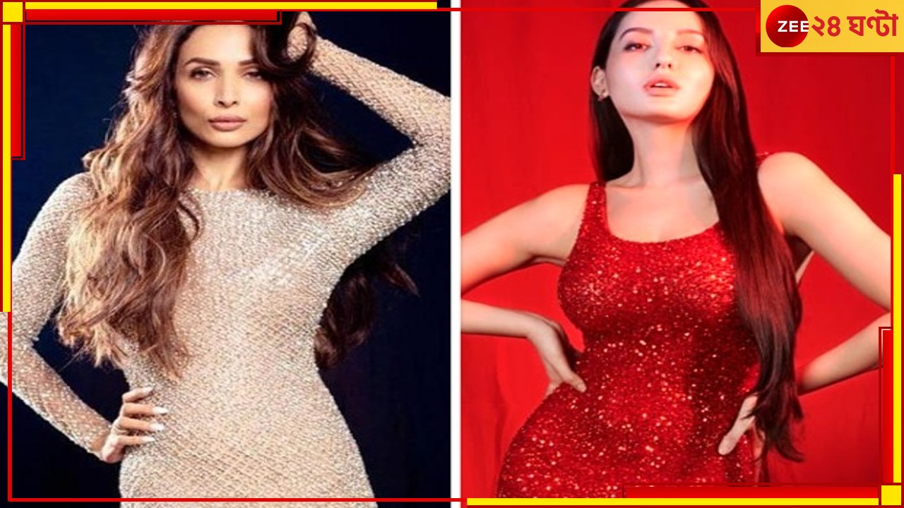 Malaika Arora-Nora Fatehi : মুখোমুখি মালাইকা-নোরা, &#039;ছাঁইয়া ছাঁইয়া&#039; নাচে এগিয়ে কে? 