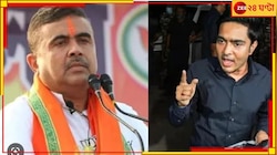  আসানসোল বিপর্যয়ে ডিসেম্বর যোগ? টুইট যুদ্ধে অভিষেক-শুভেন্দু