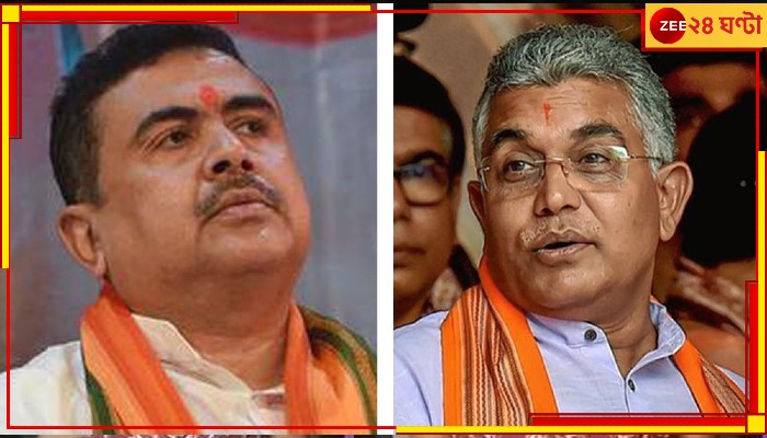 Dilip Ghosh | Suvendu Adhikari: শুভেন্দুর ডেট-লাইনকে দিলীপের &#039;তারিখ পে তারিখ&#039; কটাক্ষ!