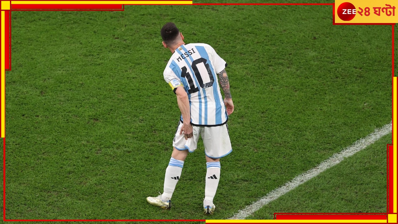 Lionel Messi, FIFA World Cup Final 2022: অনুশীলনে নেই হ্যামস্ট্রিংয়ে কাবু মেসি, কোথায় ছিলেন? মেগা ফাইনালের যুদ্ধে কি নামতে পারবেন? 