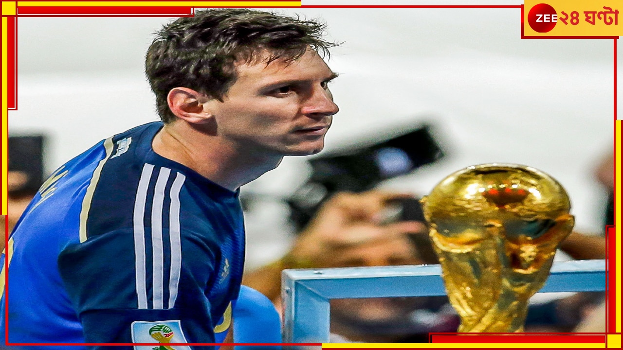 Lionel Messi, FIFA World Cup 2022: মেসির হাতেই কাপ! কেন বলছে নেটপাড়া