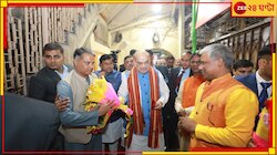 কলকাতায় অমিত শাহ, বিজেপির রাজ্য দফতরে বৈঠক