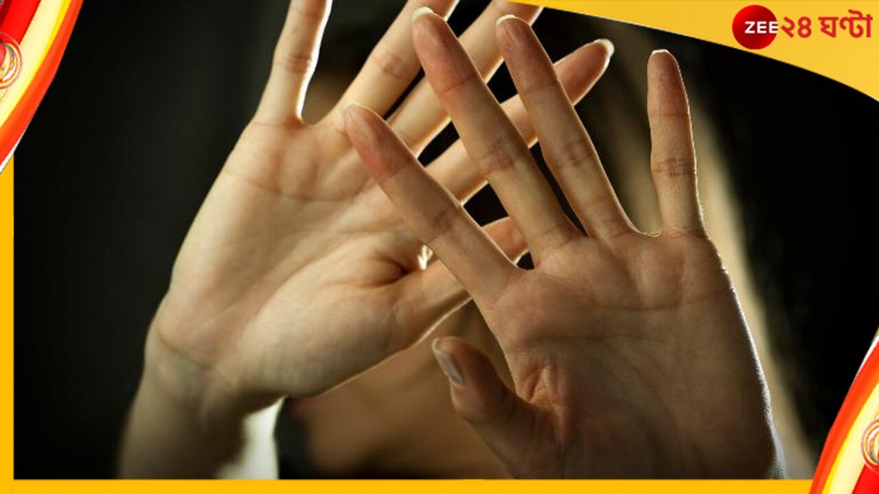 Haridevpur Case: মায়ের মদতেই লাগাতার তিন দিন ধর্ষণ! পুলিসের হাতে ধৃত মা ও ছেলে