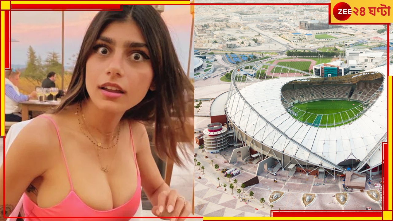 Watch | Mia Khalifa | Croatia vs Morocco: খেলার মাঠ গুলিয়ে ফেললেন সাংবাদিক, আল খালিফার বদলে বললেন মিয়া খালিফা!