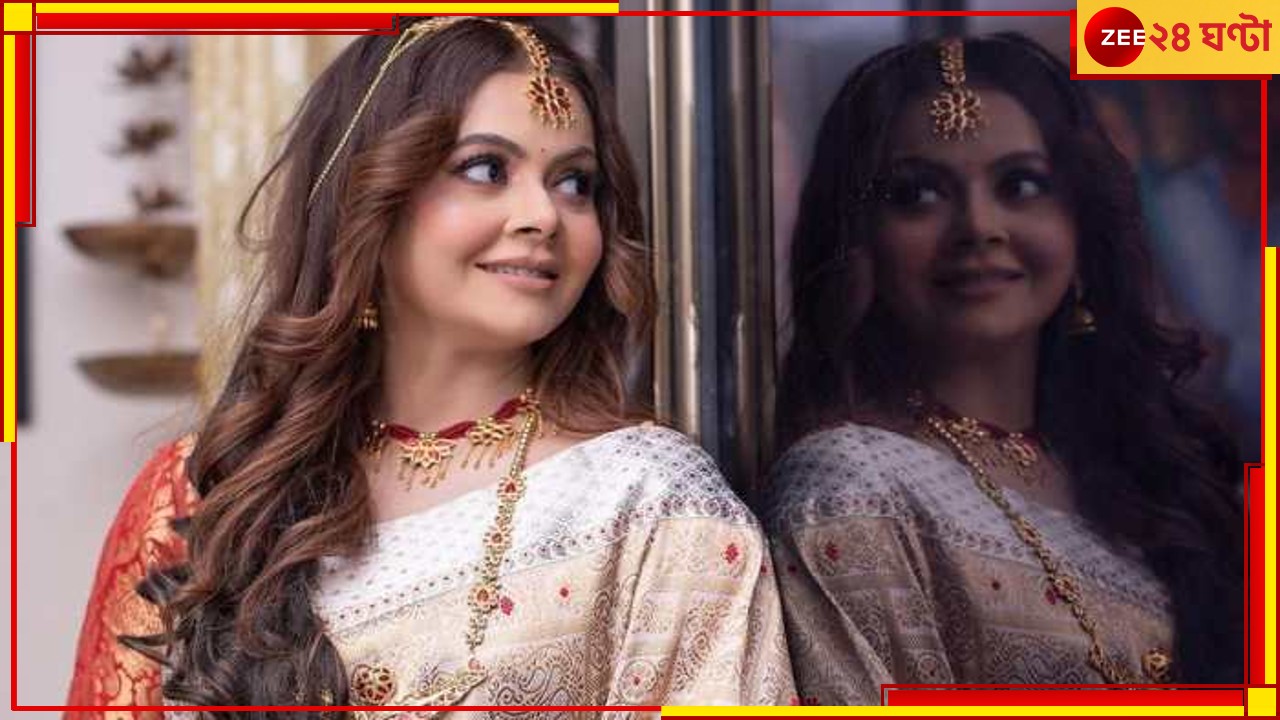 Devoleena Bhattacharjee: &#039;আমার বিয়ে, আমার সন্তান, আমার ধর্ম, আমি বুঝব! আপনি কে?...&#039;