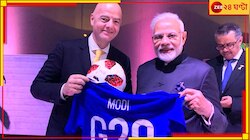 'ভারতেও বিশ্বকাপের মতো মেগা ইভেন্ট আয়োজিত হবে, আমরাও খেলব' বড় প্রতিশ্রুতি দিলেন মোদী