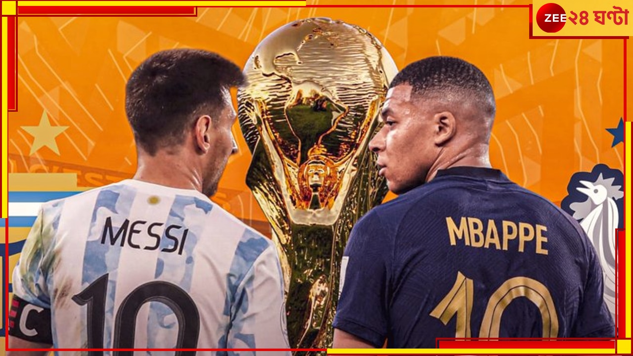 FIFA World Cup Final 2022, ARG vs FRA: মেসি না এমবাপে? কার দলের উপর বাজি ধরছে টিম ইন্ডিয়া? মজার জবাব দিলেন কেএল রাহুল 