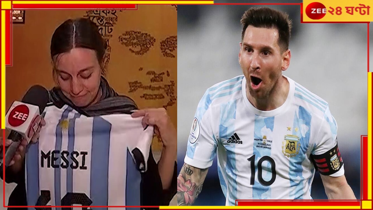 Leonel Messi | Argentina: চিরদুঃখি আর্জেন্টিনায় খুশির খোঁজ দিয়েছেন মেসি...