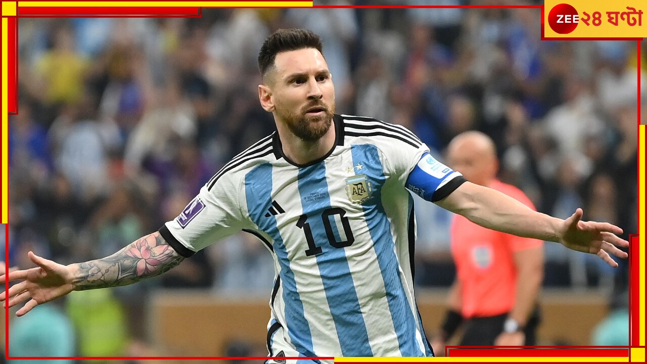 Lionel Messi | FIFA World Cup Final 2022: মেসি যা করলেন তা কেউ কখনও করতে পারেননি! লিখলেন ফুটবল ইতিহাস