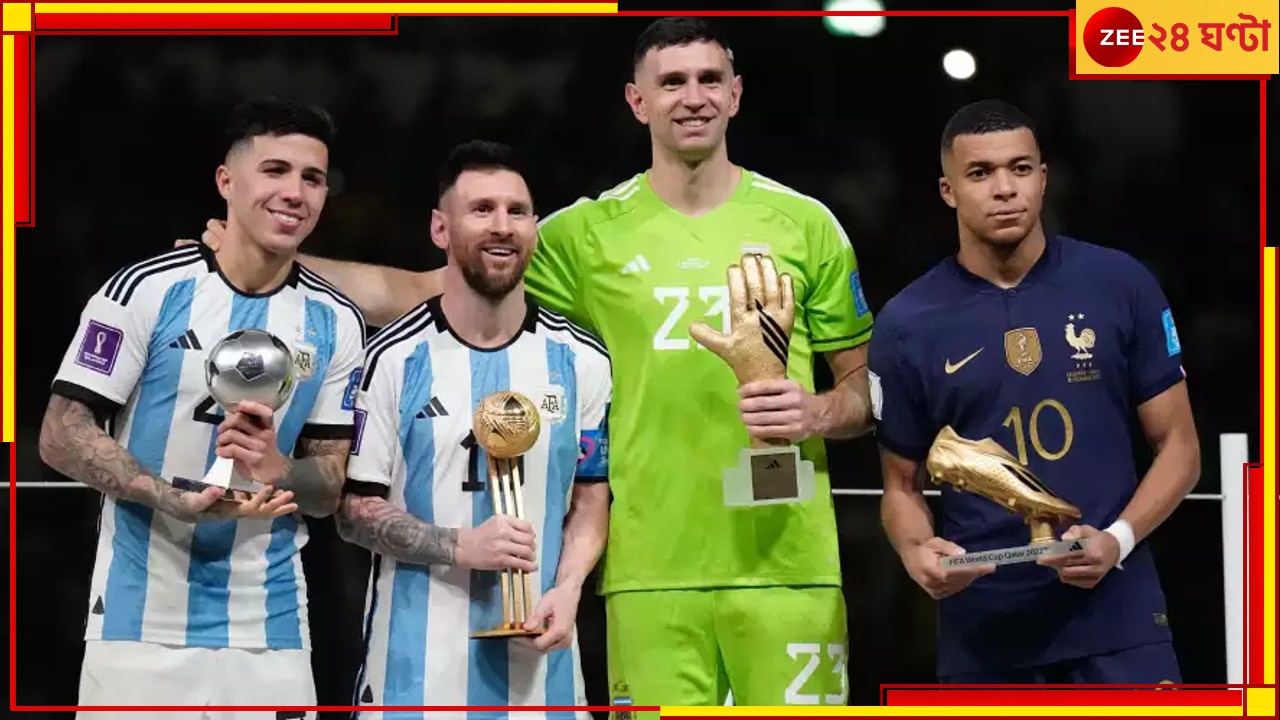 Lionel Messi to Kylian Mbappe: সোনার বল জিতলেন মেসি, হেরেও সোনার বুটের মালিক এমবাপে, একনজরে পুরস্কারের তালিকা