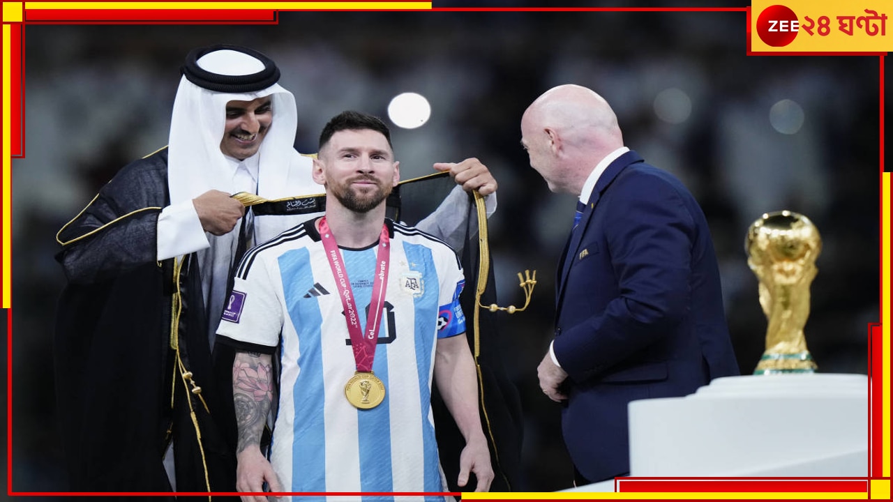 World Cup Final, Messi: কাতারের উপহার কালো জোব্বায় কাপ নিলেন মেসি, কিন্তু কেন!