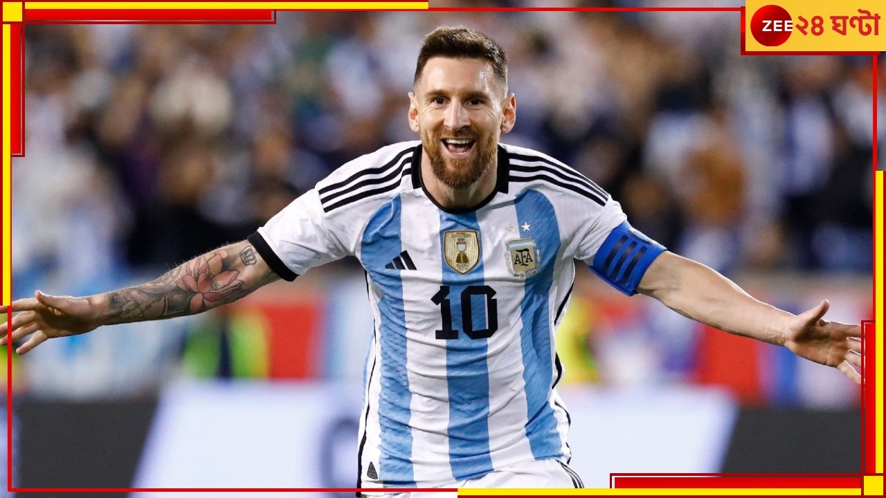FIFA World Cup 2022 | Leo Messi: ভারতেই জন্মেছেন লিওনেল মেসি! জনপ্রিয় নেতার দাবি শুনে তাজ্জব নেটপাড়া