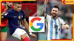 ২৫ বছরেও এমনটা হয়নি! বিশ্বকাপ ফাইনালে রেকর্ড করল গুগলও